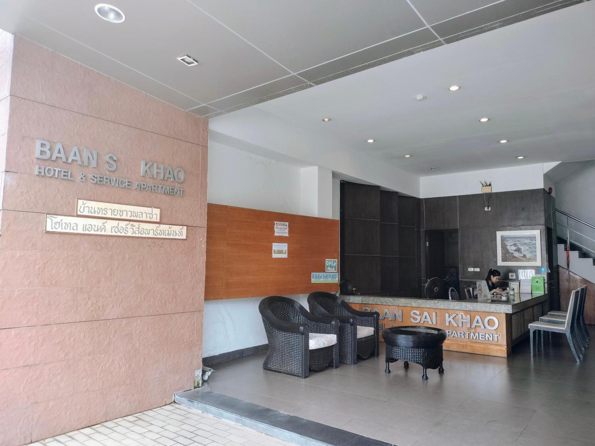 Baan Saikao Plaza Hotel & Service Apartment Koh Chang Ngoại thất bức ảnh